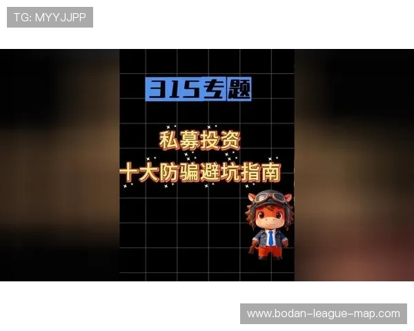 买波胆一个月收入品牌入口下载评测避坑防骗 买波胆一个月收入品牌入口下载评测避坑防骗