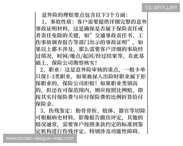 强队打弱队波胆怎么选避坑指南品牌入口下载评测