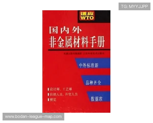 境外波胆平台有哪些避坑指南极速提现推荐
