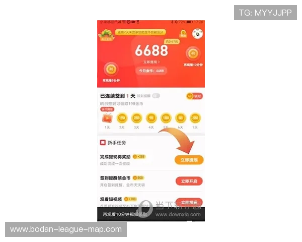 开云体育每日波胆推荐避坑指南极速提现技巧