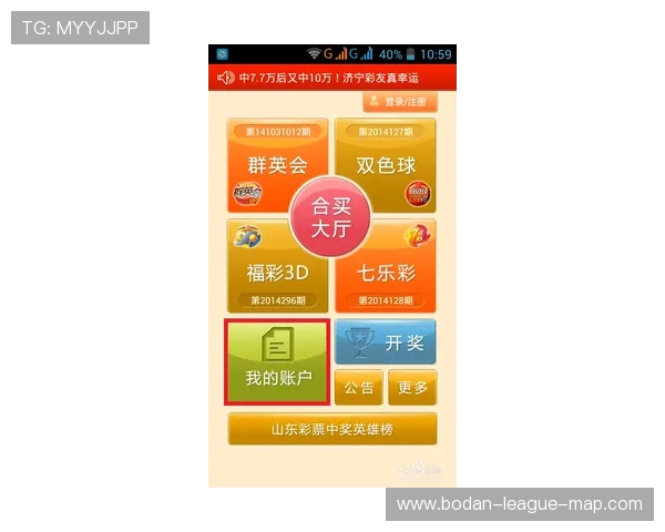 推波胆用什么引流方法好 彩票数字高频玩法防封防骗