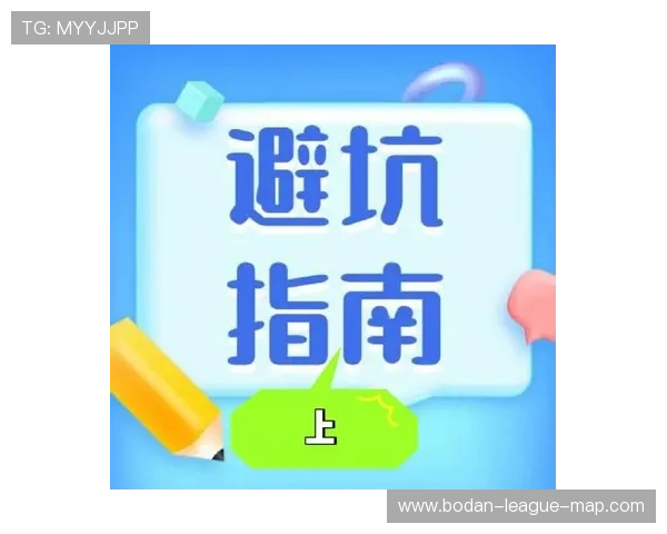 体育app下载电脑防坑指南大型赛事预热极速提现